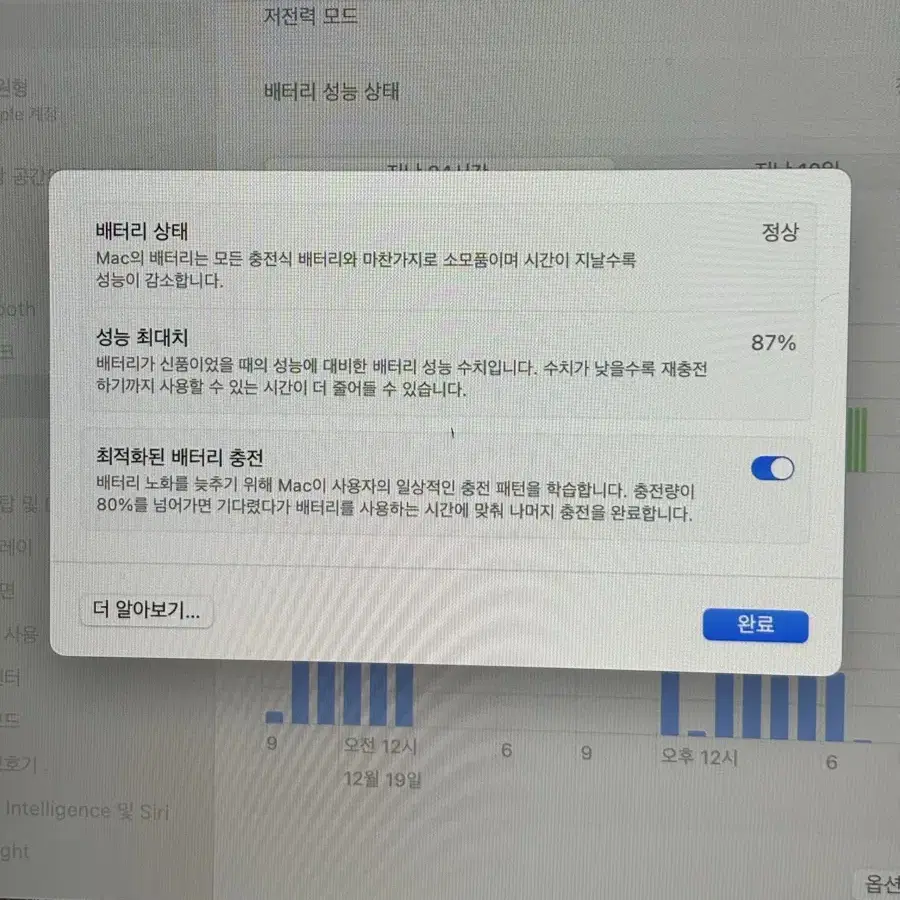 맥북 프로 M1 13인치 2020 / 16GB 팝니다(네고 가능)