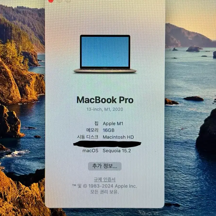 맥북 프로 M1 13인치 2020 / 16GB 팝니다(네고 가능)
