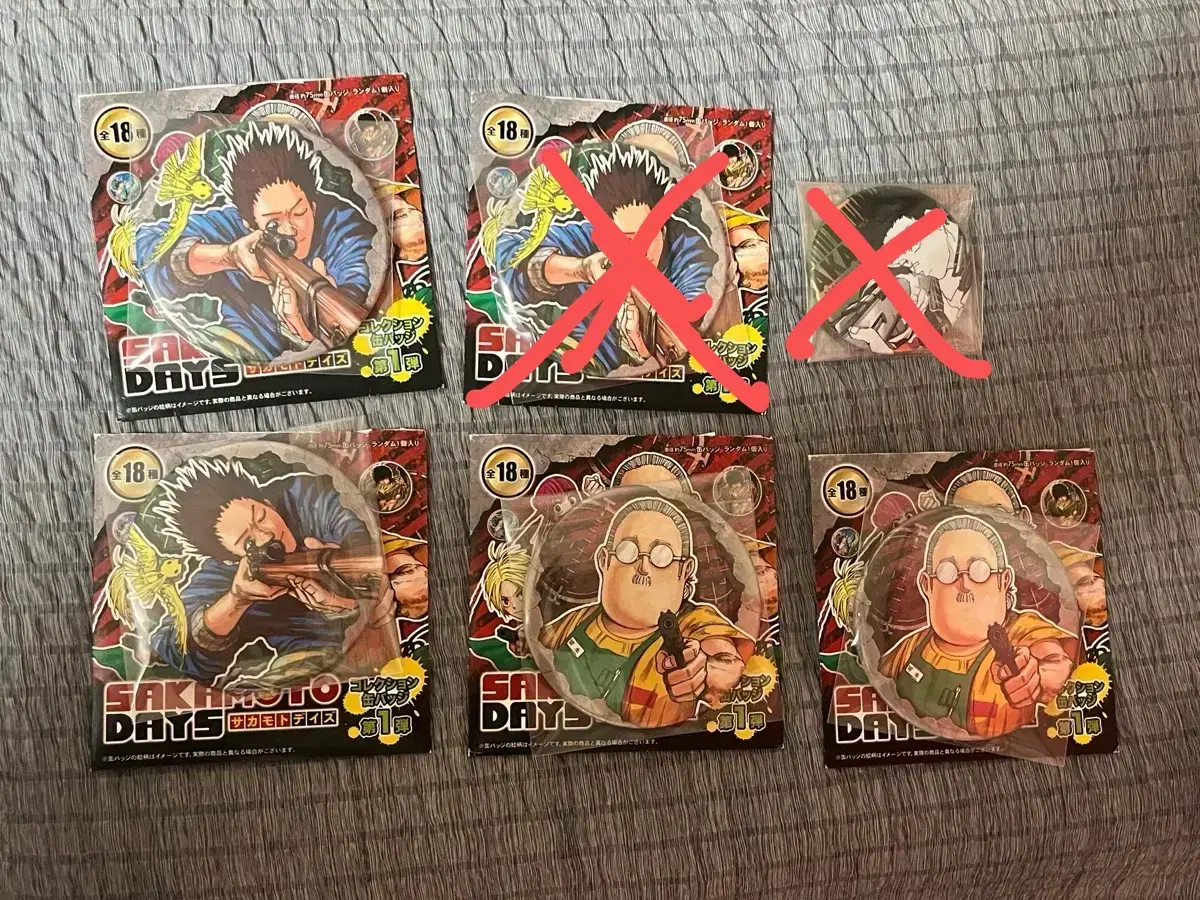 Sakamoto Daze Heiseke Sakamoto Tarot Badge WTS