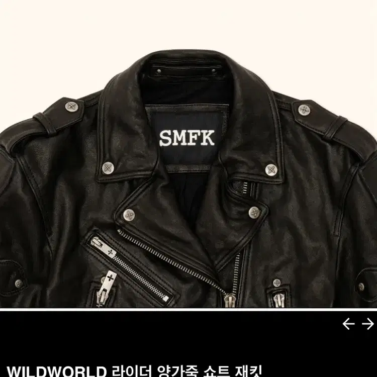 SMFK wildworld 라이더 양가죽 쇼트 자켓