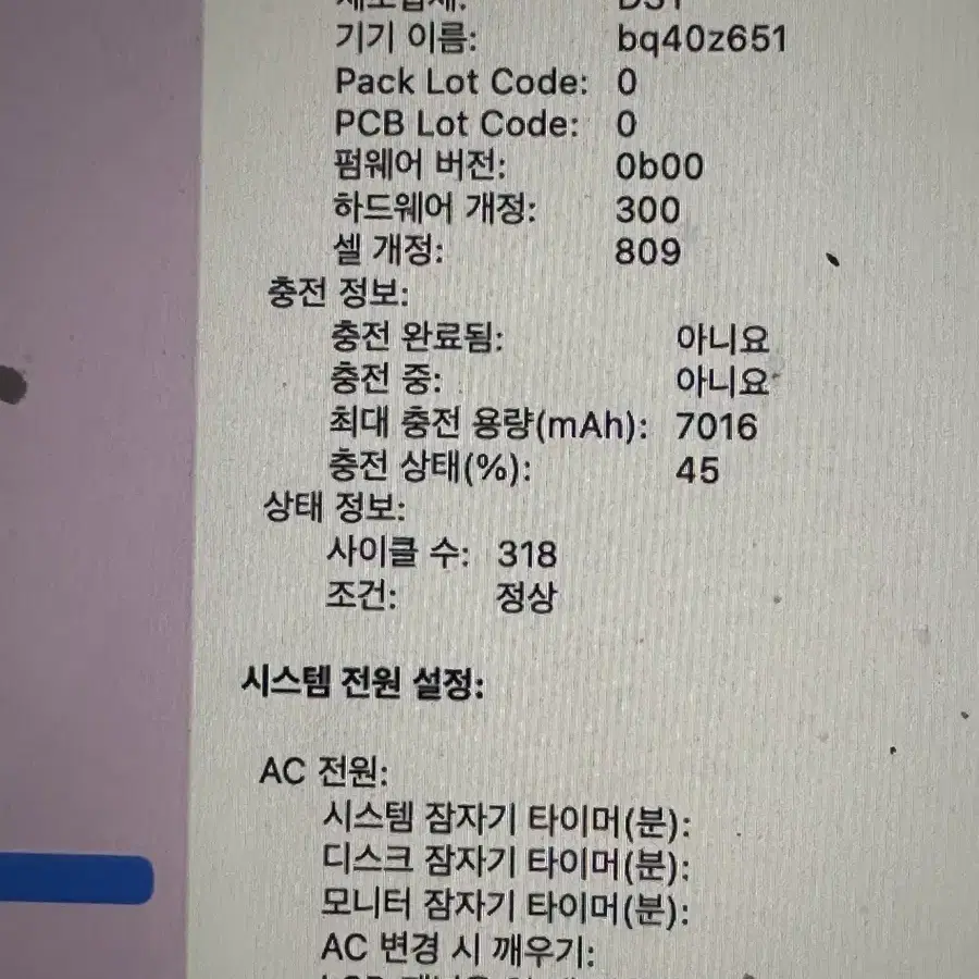 맥북 프로 2020년식 a2141 16인치