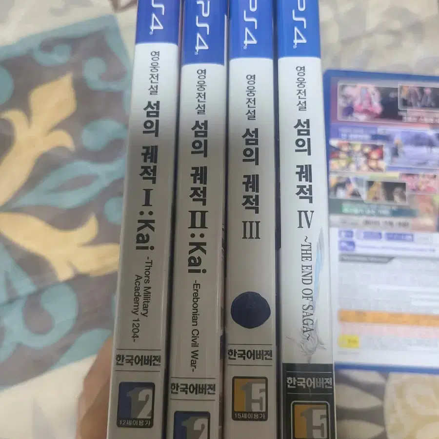 ps4 플스4 섬의궤적 1-4