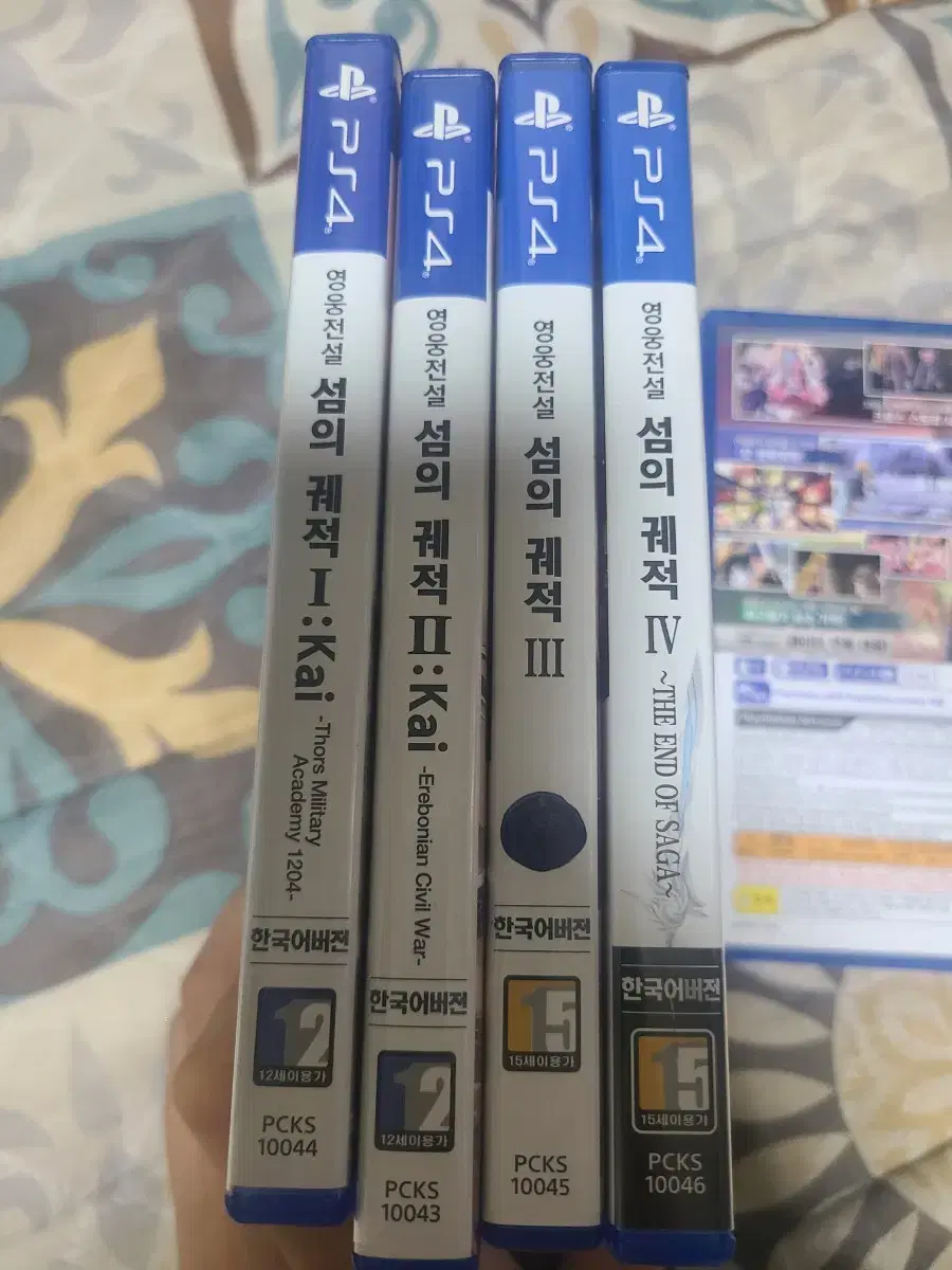 ps4 플스4 섬의궤적 1-4