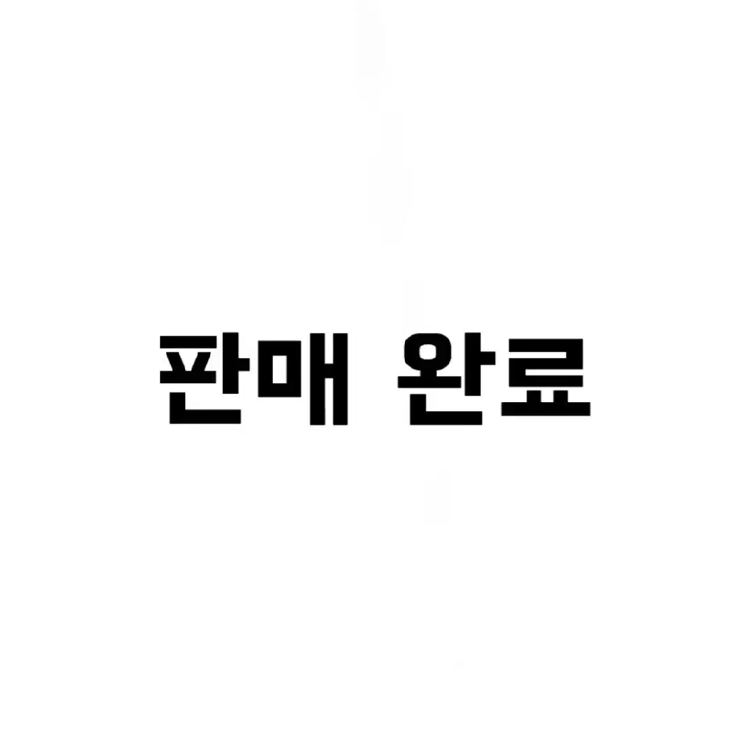 르세라핌 카즈하 즈꼬미 인형 판매