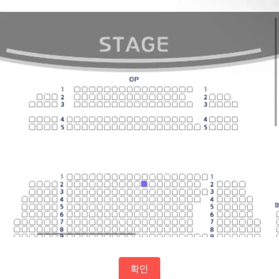 뮤지컬 마타하리 1/9 1층 2열 중블 양도