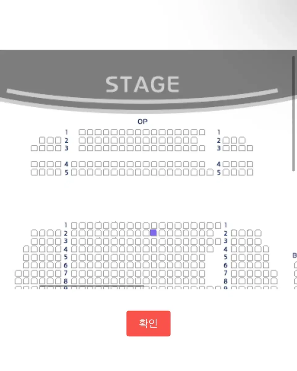 뮤지컬 마타하리 1/9 1층 2열 중블 양도