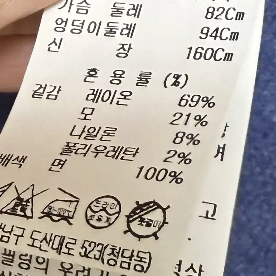 랑방컬렉션 자수 로고 셔츠