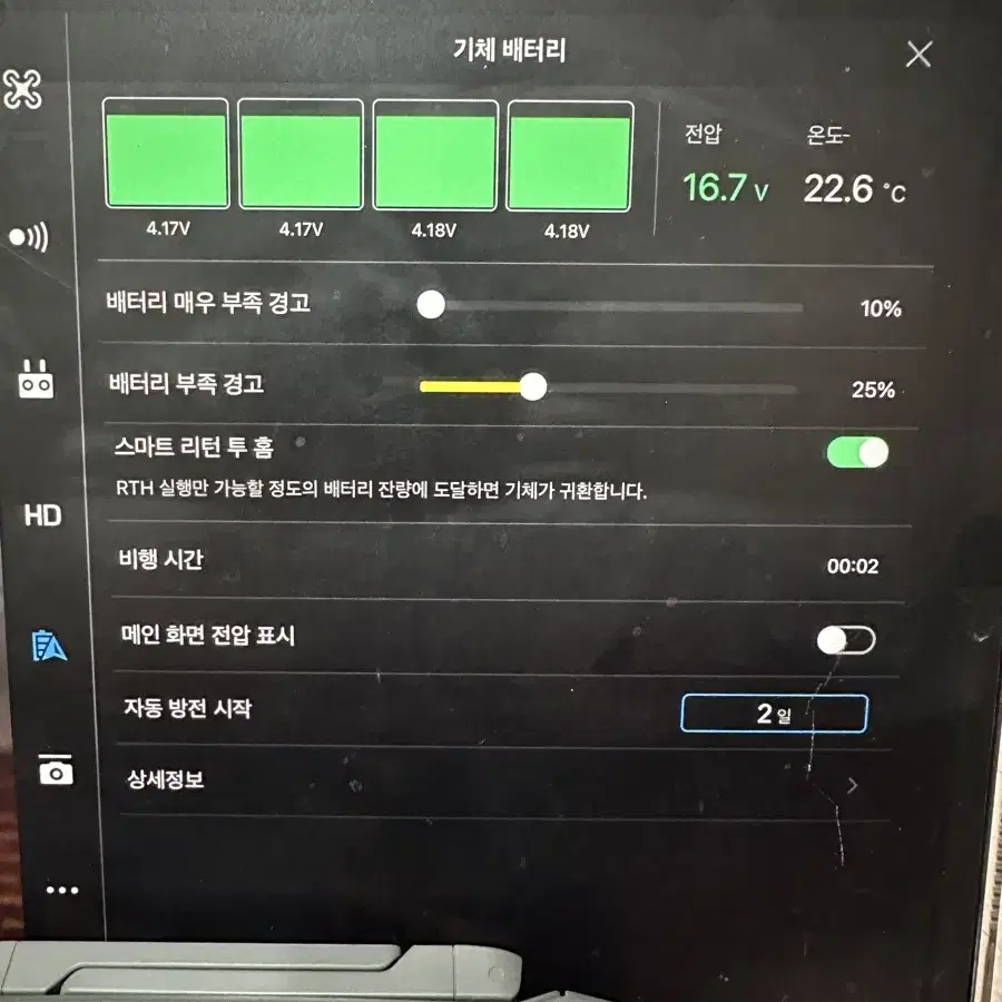 DJI 매빅 2 프로 플라이모어