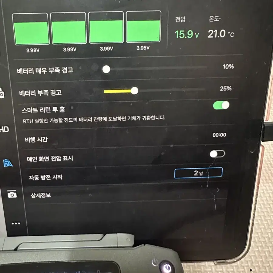 DJI 매빅 2 프로 플라이모어