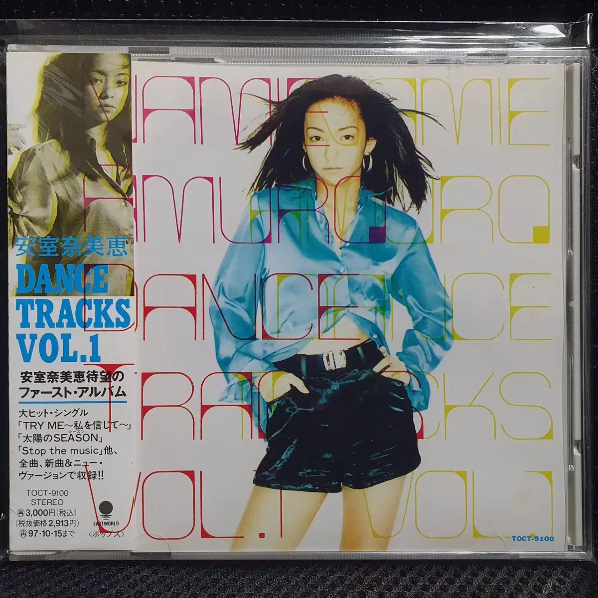 아무로 나미에 DANCE TRACKS VOL.1 CD