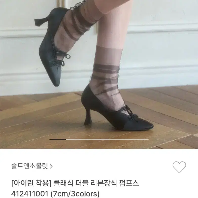 솔트앤초콜릿 리본 펌프스 245(볼넓은 240도 가능/택배무료)