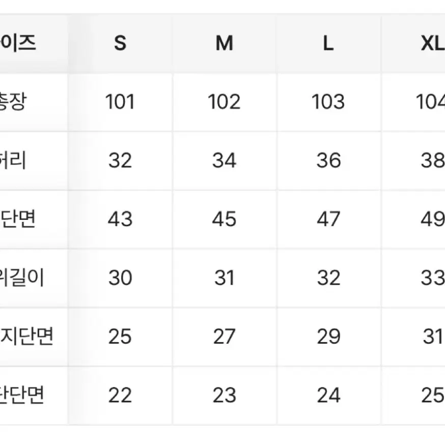 하이웨스트 부츠컷 롱슬랙스 팬츠