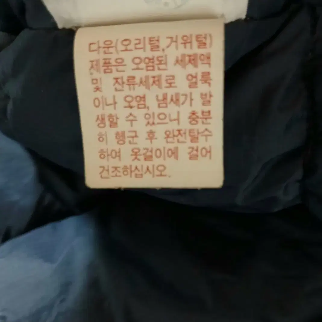 77)코오롱스포츠 라쿤퍼 구스다운 거위털패딩 파카