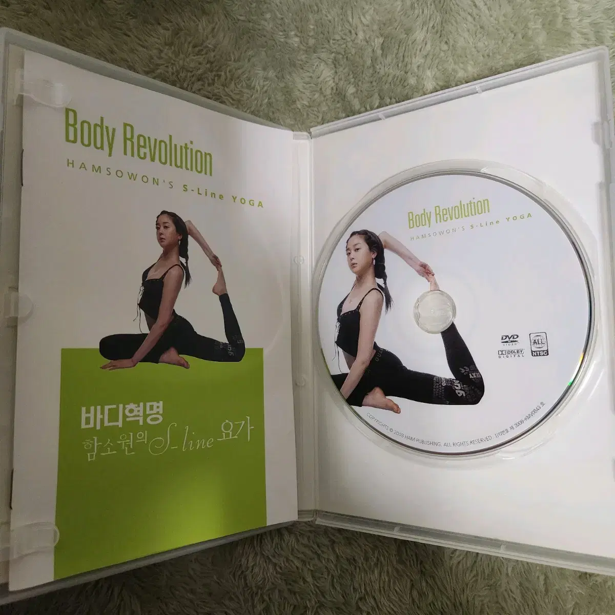 함소원 다이어트 요가 dvd 디비디