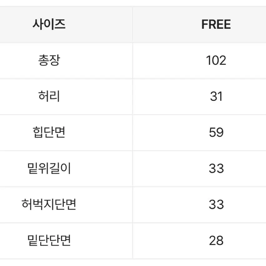 미오 와이드팬츠 shine muscat wide banding pt 연두