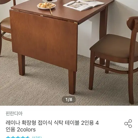 오늘의집 접이식 테이블 세트