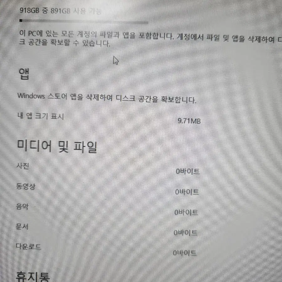 lg노트북(lg15n54)싸게 팔아요