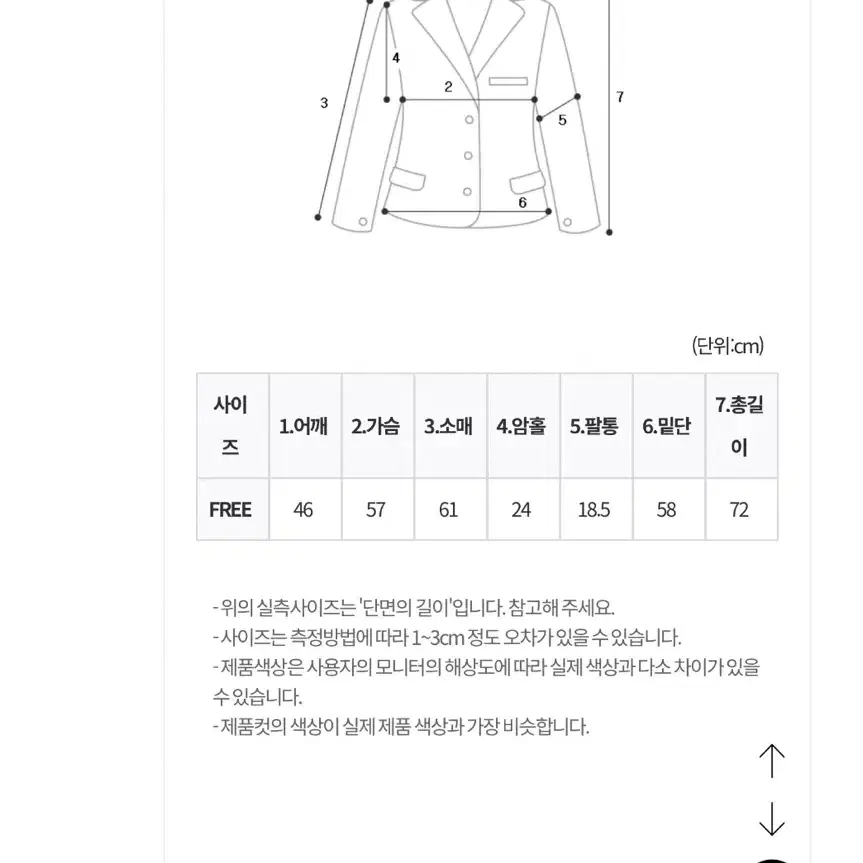 다미컴퍼니 코코 트위드 자켓