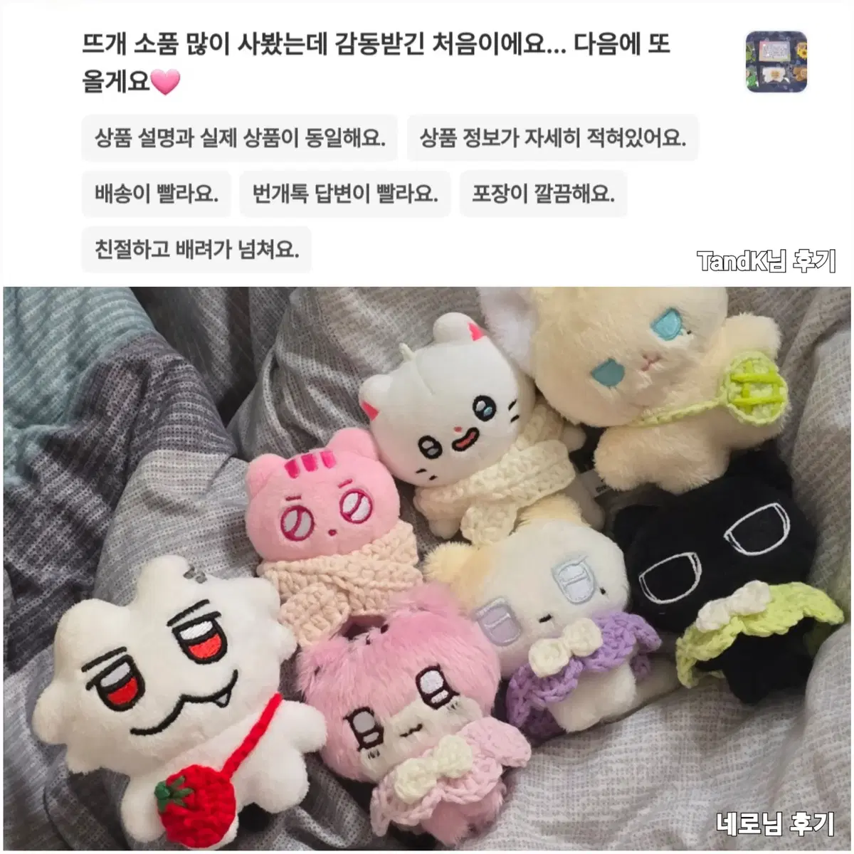 10cm 인형 목도리 케이프 망토 인형 옷 소품 사이즈 색상 변경 가능