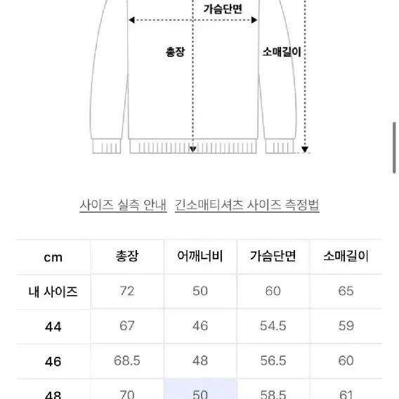 엘무드 니트 화란.블랙  50 xl