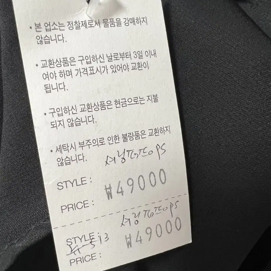 연말 셔링 퍼프 블랙 원피스