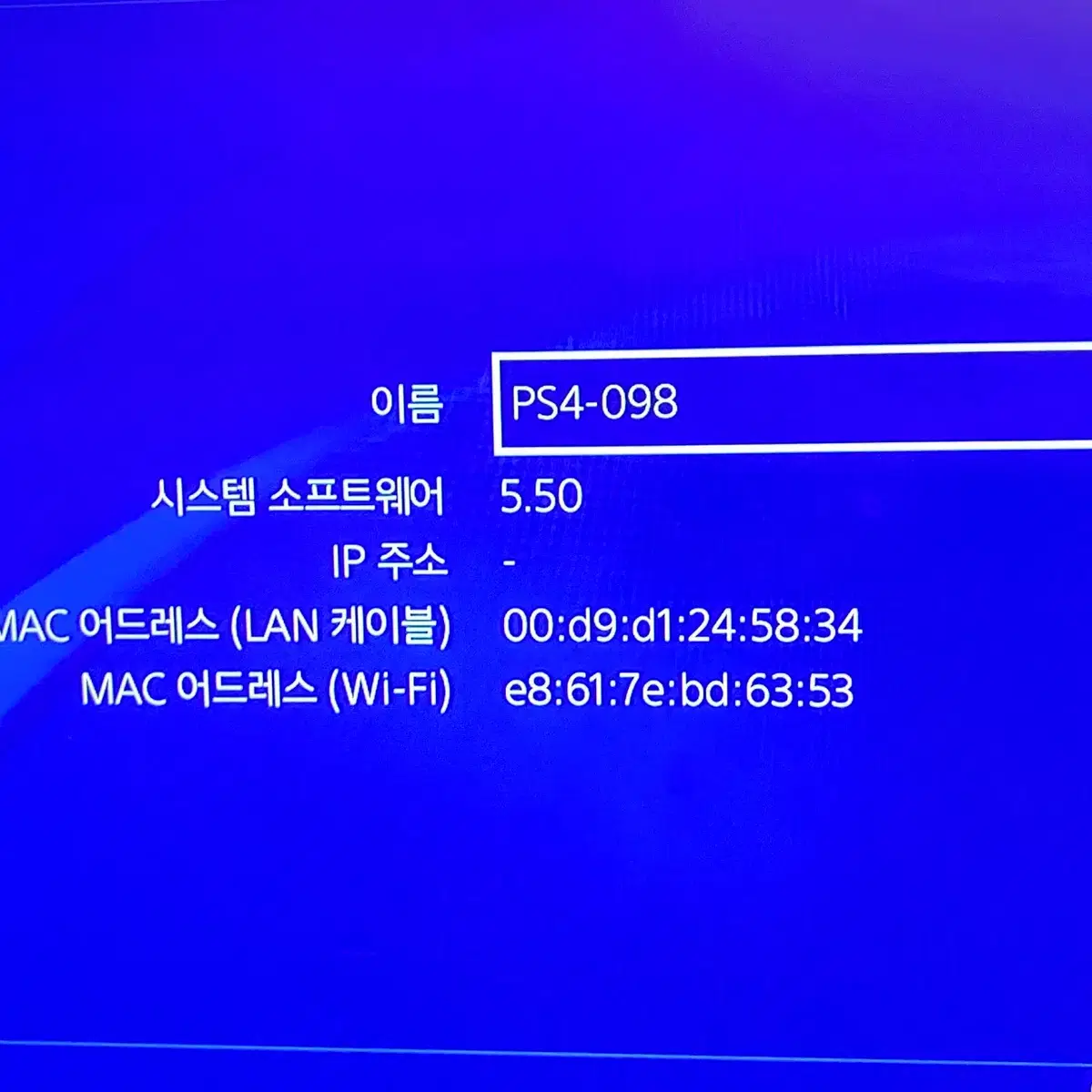 PS4 한국정발  CUH-1105a  1인셋