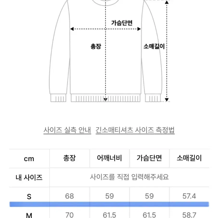 코드그라피 월드와이드 오버핏 맨투맨 차콜