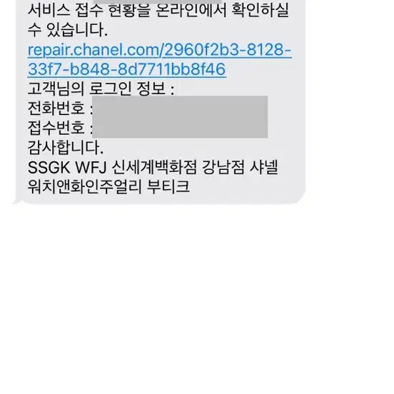 샤넬 보이프렌드 워치 시계 미듐 스틸 실버 335만원 풀박스 구성. 개런