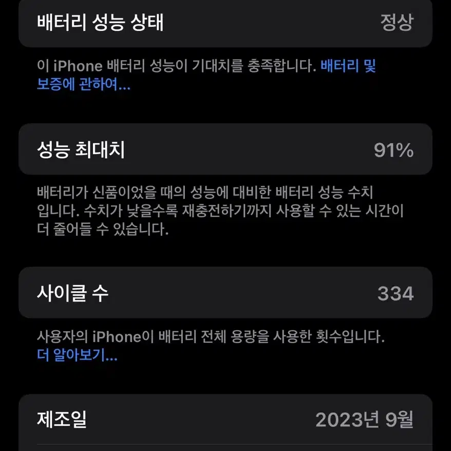 아이폰 15pro 네추럴티타늄 판매