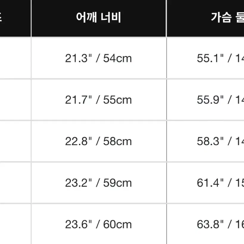 엔타이어 스튜디오 PFD V2 푸퍼 재킷 새상품(L)