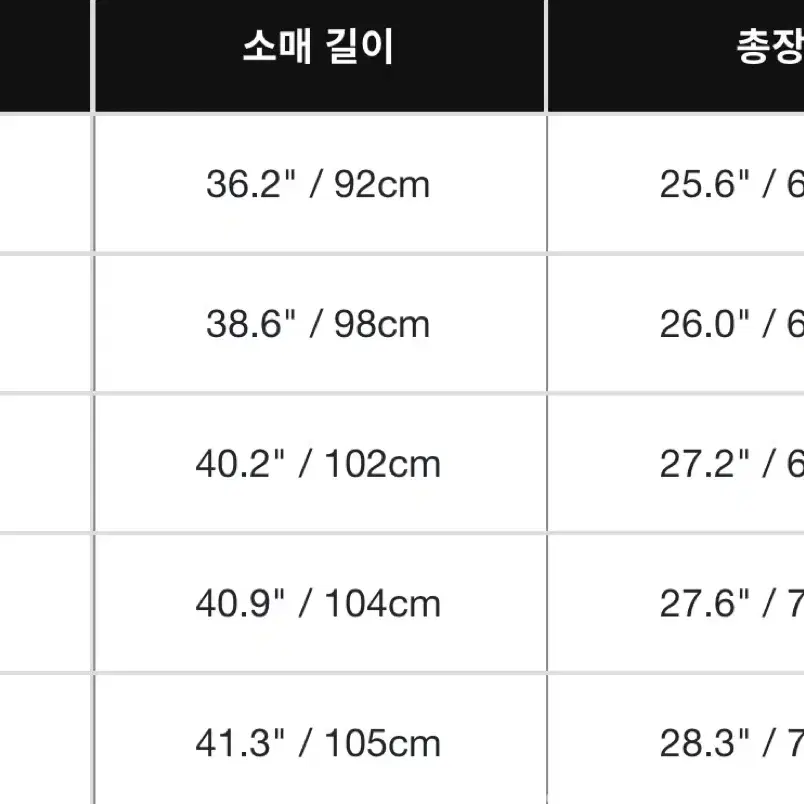 엔타이어 스튜디오 PFD V2 푸퍼 재킷 새상품(L)