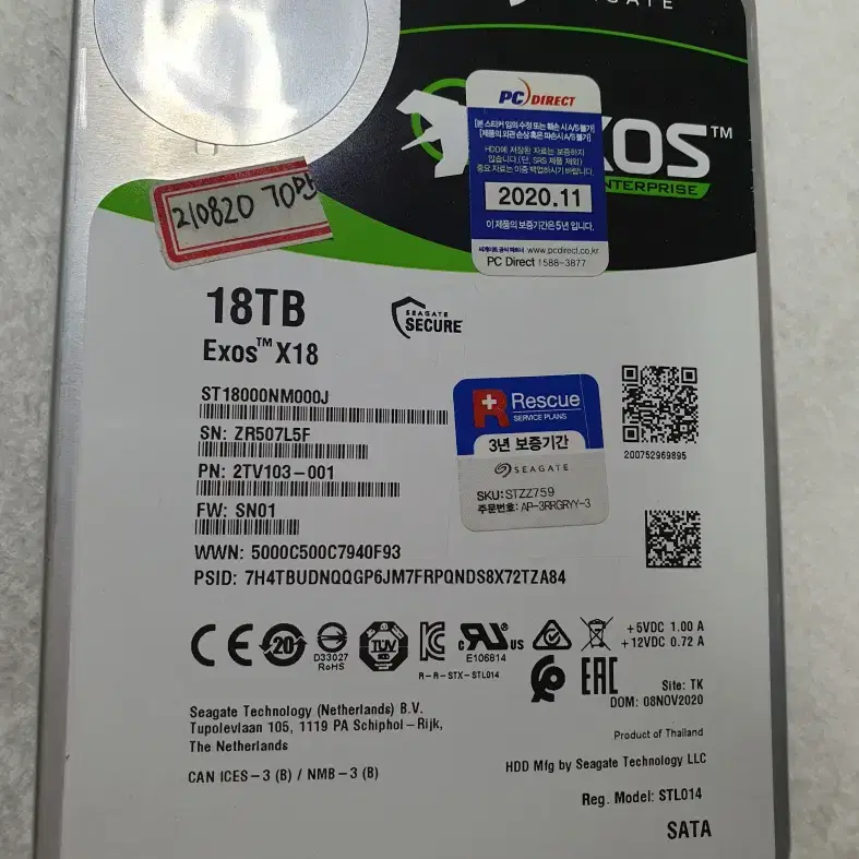 시게이트 seagate exos 18tb sata hdd 하드