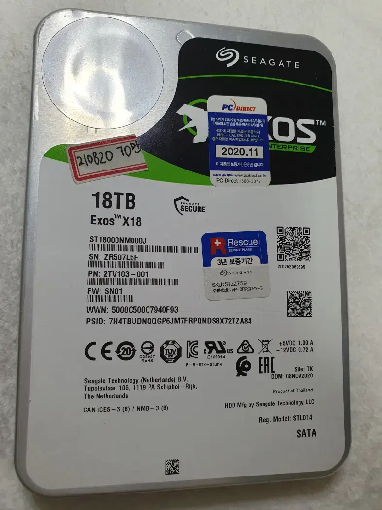 시게이트 seagate exos 18tb sata hdd 하드