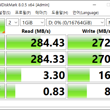 시게이트 seagate exos 18tb sata hdd 하드