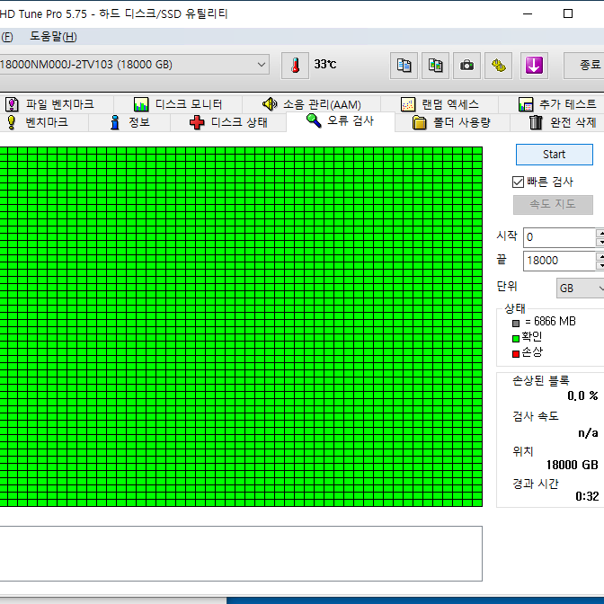 시게이트 seagate exos 18tb sata hdd 하드