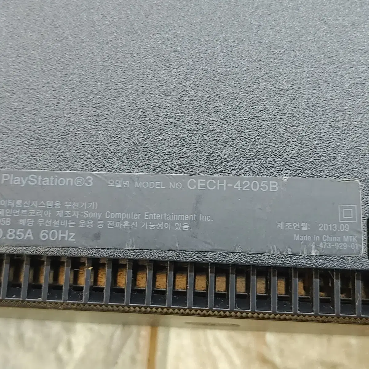 소니  ps3 (cech-4205b ) 중고 1인셋