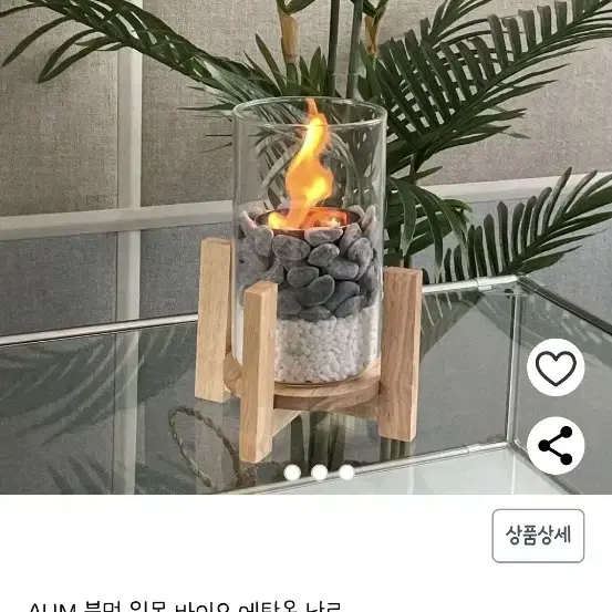 크리스마스분위기 불멍세트(새제품)