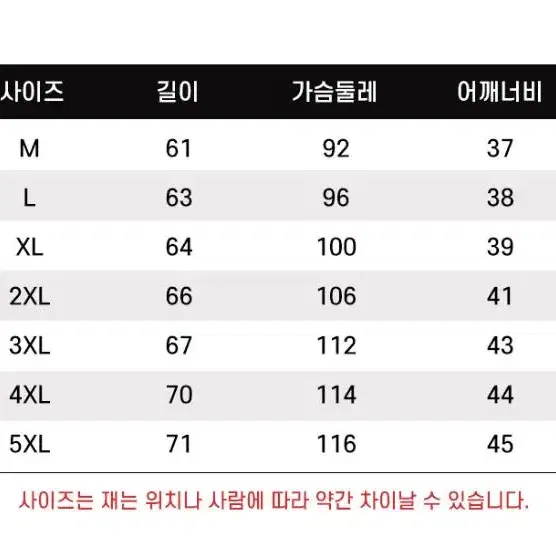 따뜻한 하이넥 패딩조끼 남여공용 7가지 사이즈 겨울 방한조끼