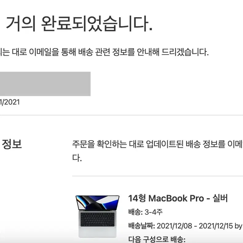 아이맥27인치 2019 i9 램64gb SSD 1TB 매직키보드,박스 포