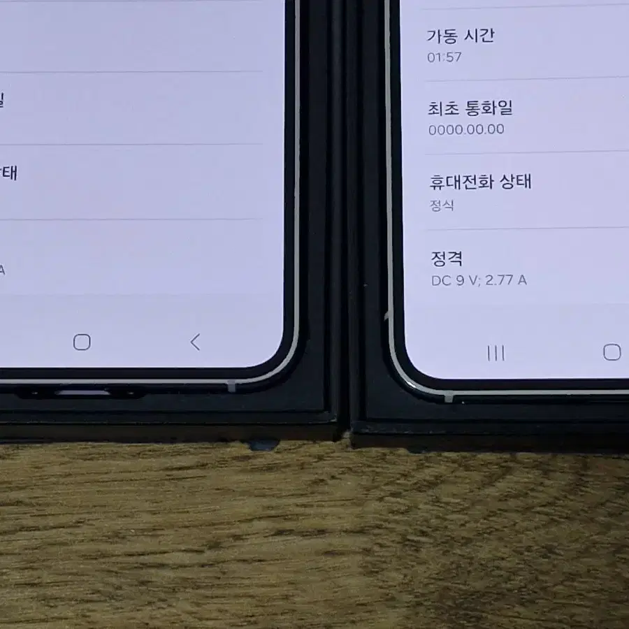 갤럭시 S23 일반모델 256GB 자급제 (내용 필독)