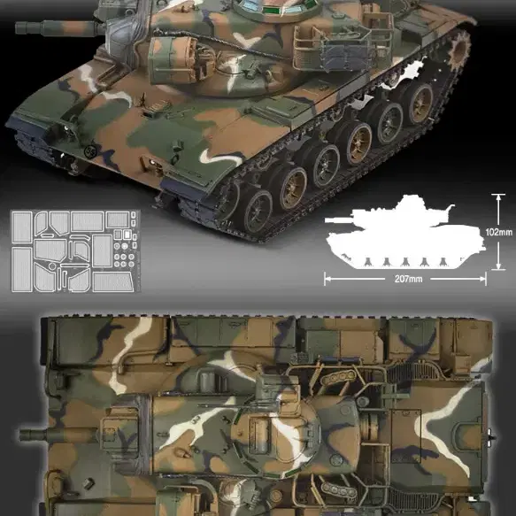 [아카데미 ] 1/35스케일 미육군 M60A2 패튼전차 탱크 미조립 판매