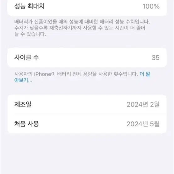 한달도 사용안한 아이폰 15pro 128gb 내츄럴 티타늄 판매 합니다