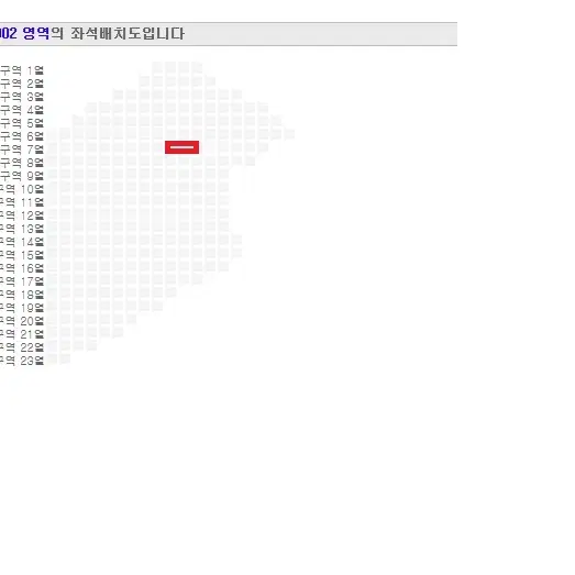 BABYMONSTER 베이비몬스터 1월25일 1층 F2구역 7열예매이동