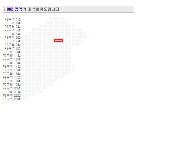 BABYMONSTER 베이비몬스터 1월25일 1층 F2구역 7열예매이동