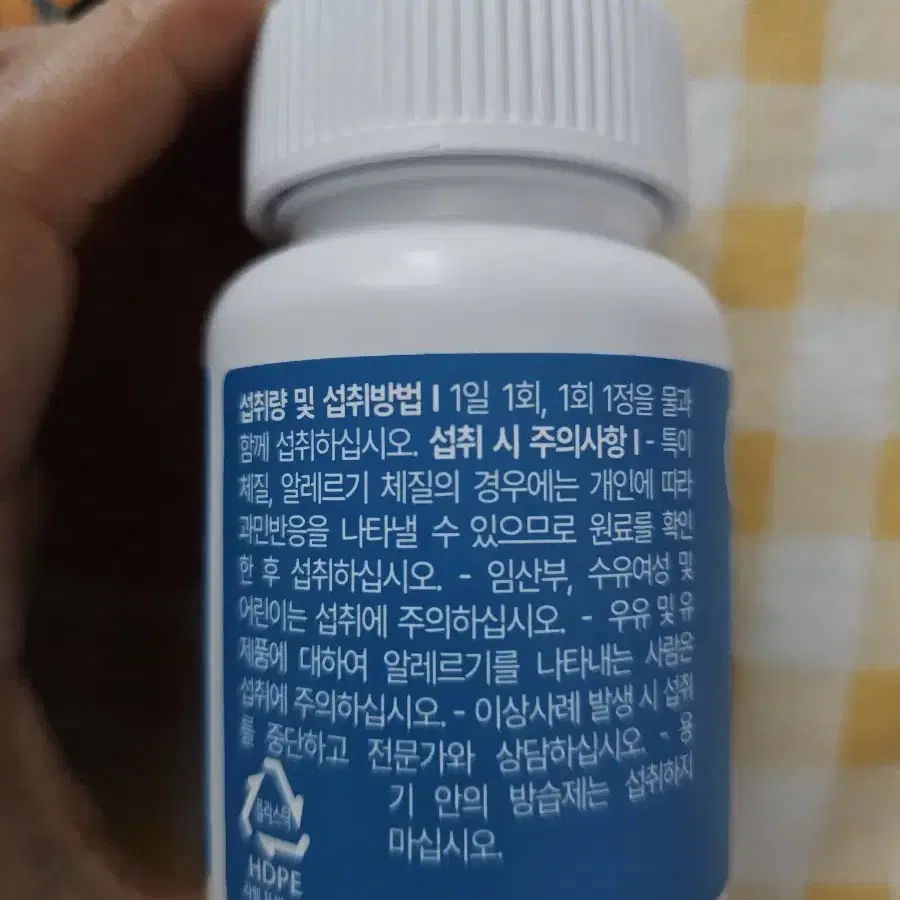 마인드비타 양재진 수면엔 락티움 수면 건강 영양제 700mg 9정