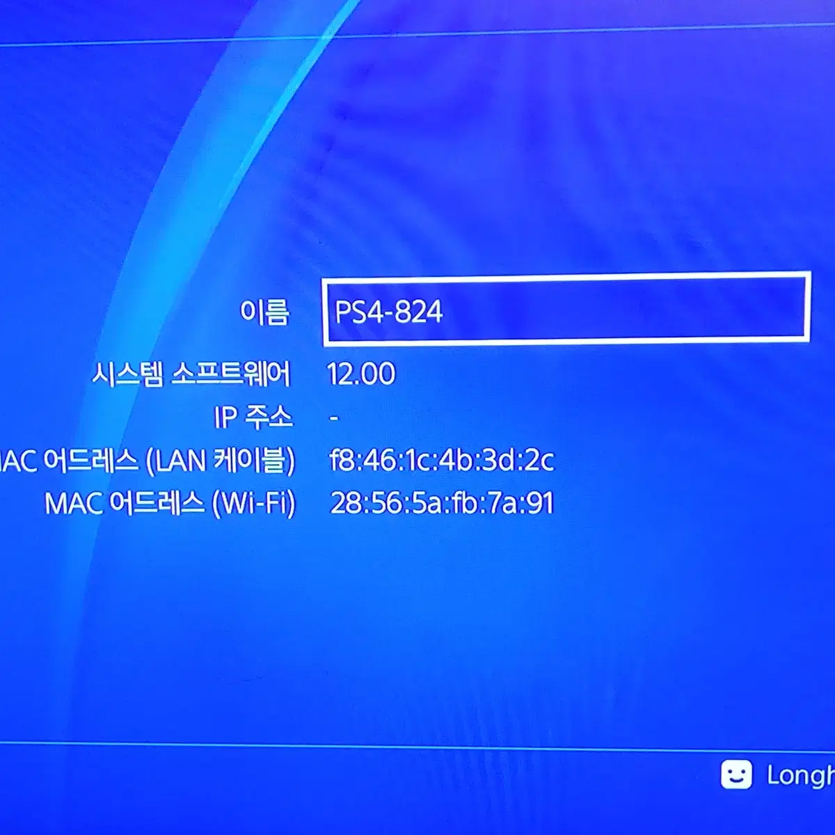 소니 ps4 프로 cuh-7017b 한국정발 1인셋