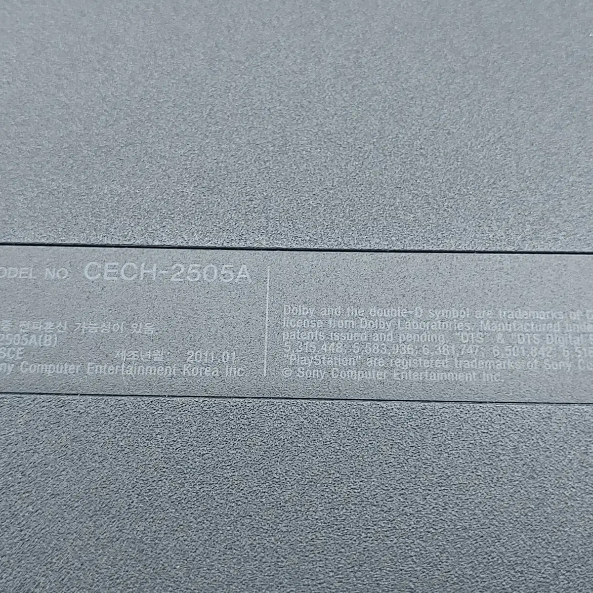 소니 ps3 (cech-2505a ) 중고 1인셋