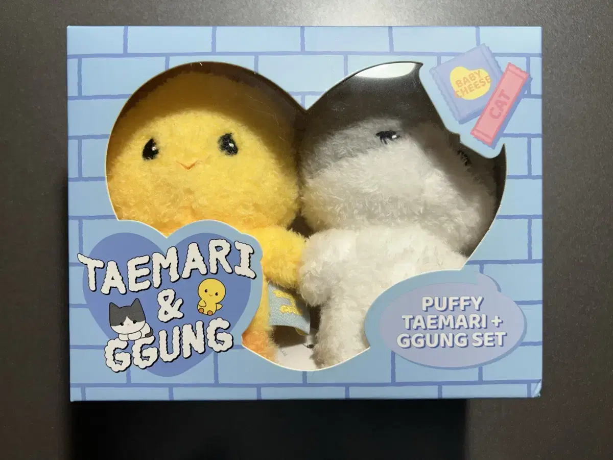 샤이니 태민 탬아리 & 꿍이 인형 세트