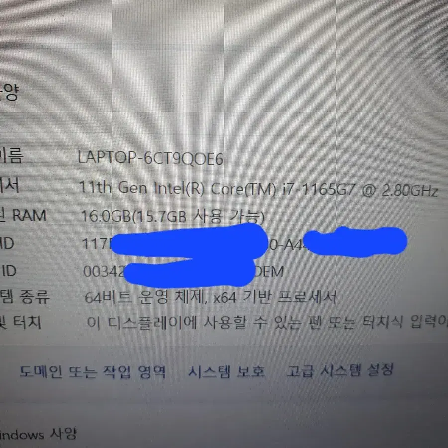 삼성 갤럭시북 노트북 nt750xda-xd72u팝니다