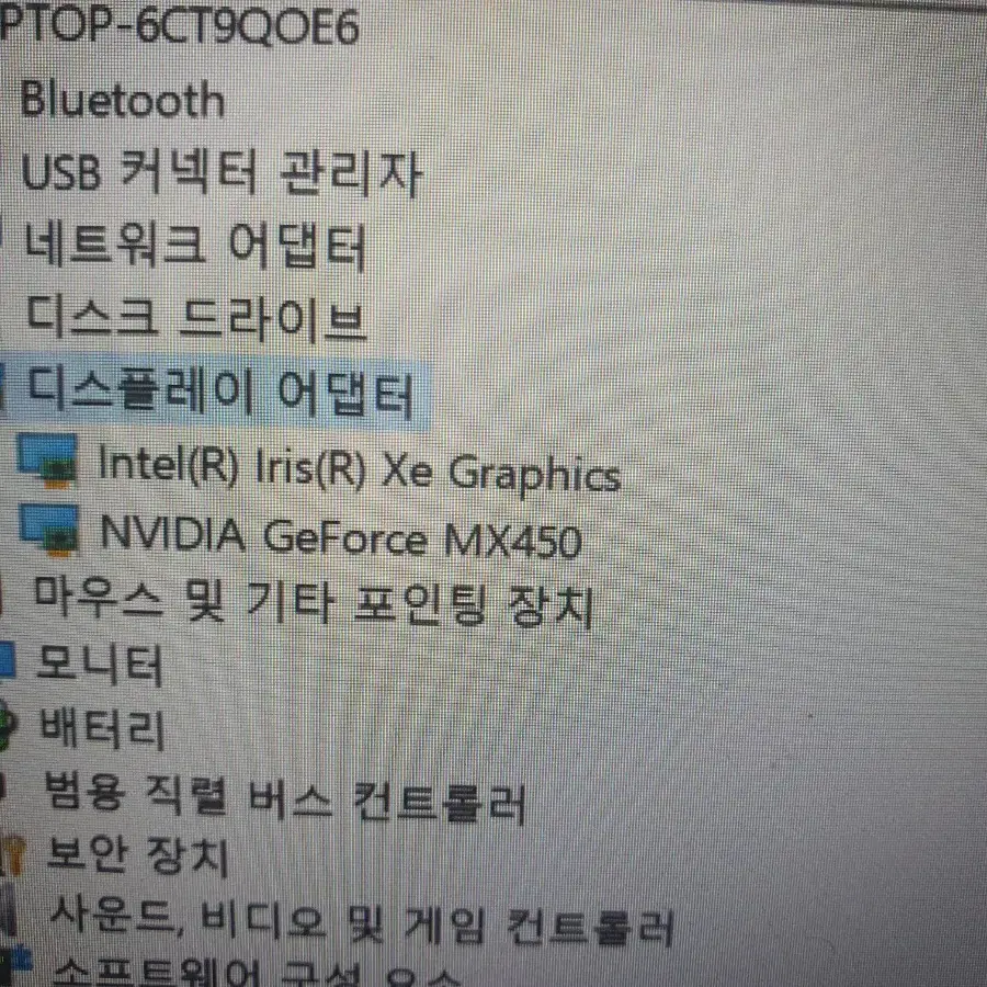 삼성 갤럭시북 노트북 nt750xda-xd72u팝니다